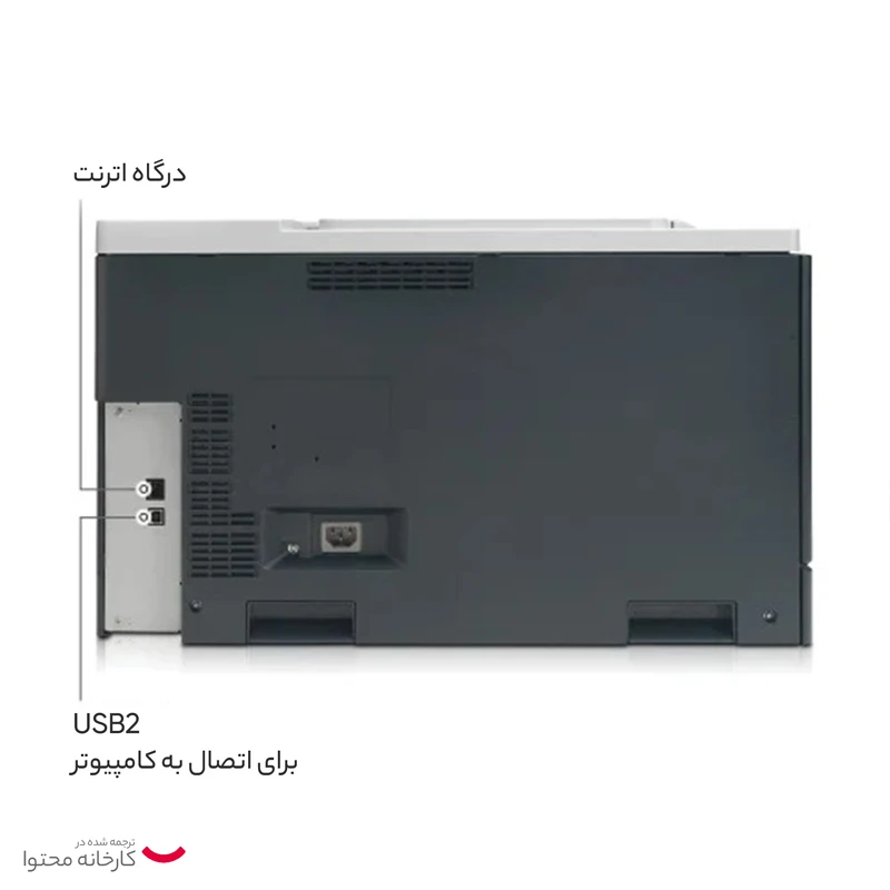 پرینتر لیزری رنگی اچ پی مدل LaserJet Proffesional CP5225dn - تصویر 17