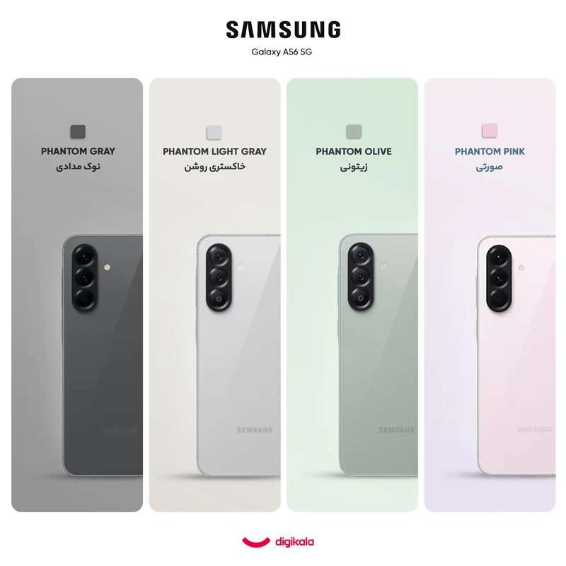گوشی موبایل سامسونگ مدل Galaxy A56 دو سیم کارت ظرفیت 256 گیگابایت و رم 12 گیگابایت - ویتنام - تصویر 2