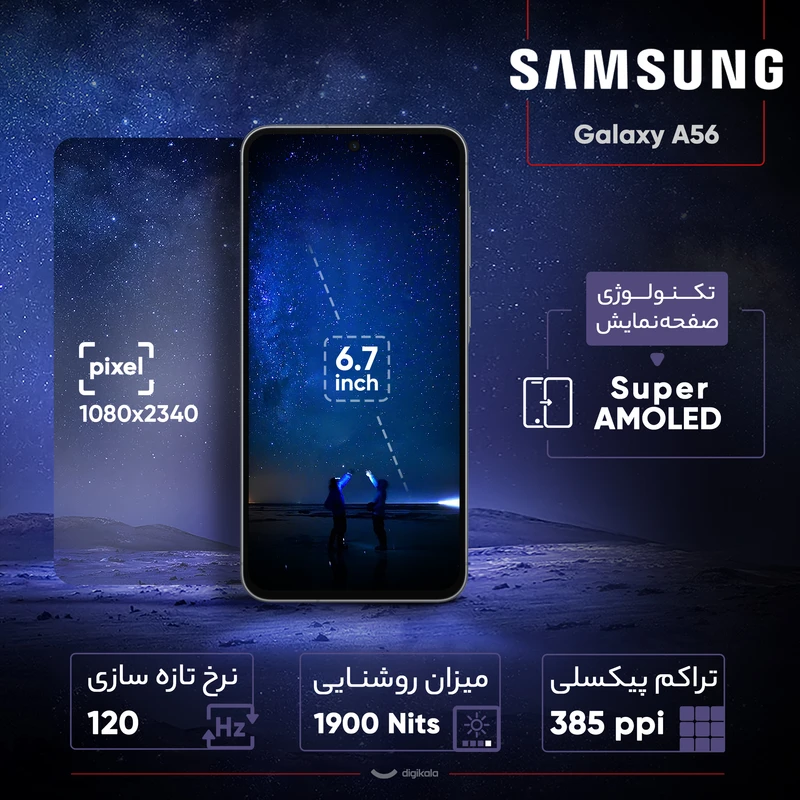 گوشی موبایل سامسونگ مدل Galaxy A56 دو سیم کارت ظرفیت 256 گیگابایت و رم 12 گیگابایت - ویتنام - تصویر 18