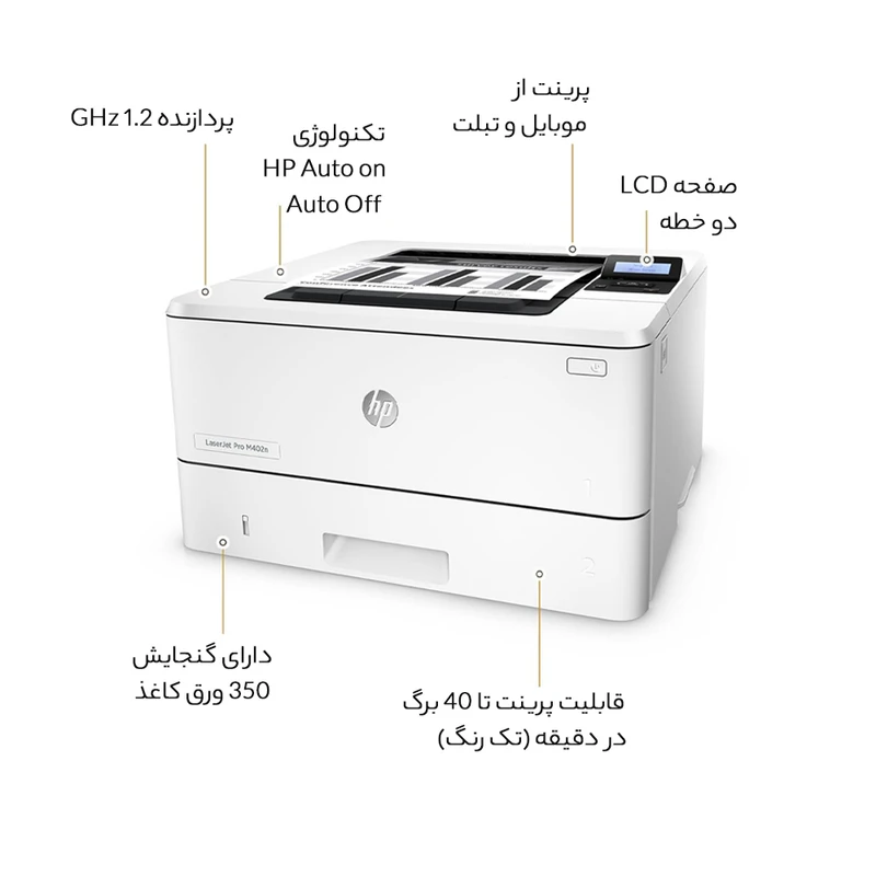 پرینتر لیزری اچ پی مدل M402n - تصویر 7