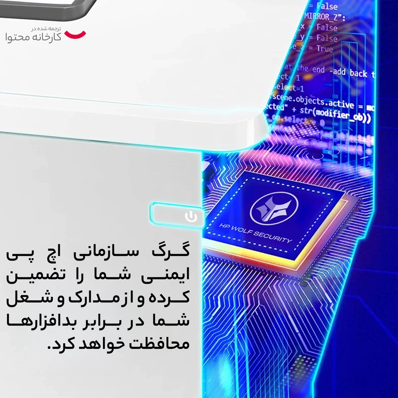پرینتر چند کاره لیزری اچپی مدل Color LaserJet Pro MFP M479fnw - تصویر 6