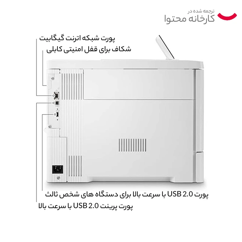 پرینتر لیزری اچپی مدل HP Color LaserJet Enterprise M555dn - تصویر 9