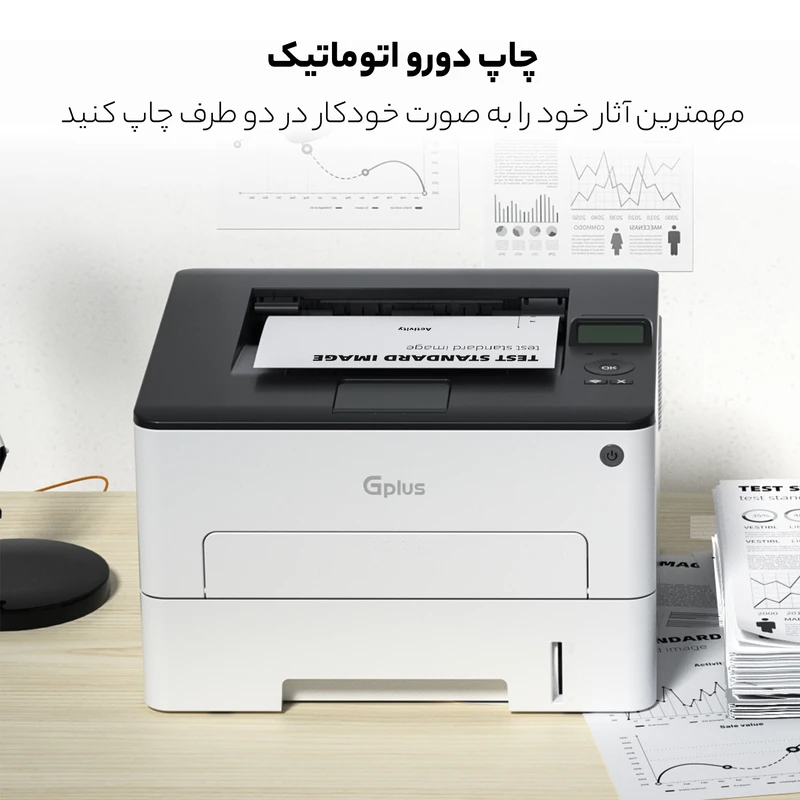 پرینتر لیزری جی پلاس مدل GP-G123DN - تصویر 6