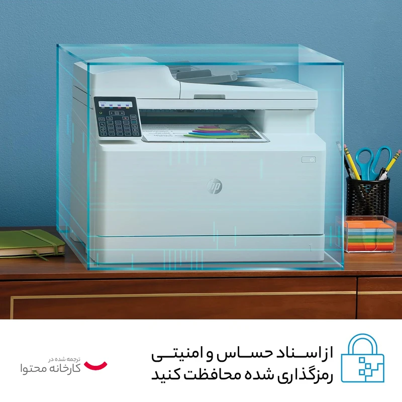 پرینتر چند کاره لیزری اچپی مدل LaserJet Pro MFP M183fw - تصویر 10