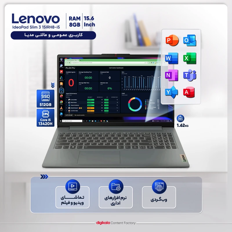 لپ تاپ 15.6 اینچی لنوو مدل IdeaPad Slim 3 15IRH8-i5 13420H-8GB LPDDR5-512GB SSD-TN - تصویر 3
