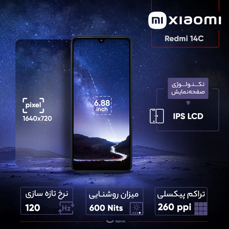 گوشی موبایل شیائومی مدل Redmi 14C دو سیم کارت ظرفیت 256 گیگابایت و رم 8 گیگابایت - تصویر 12