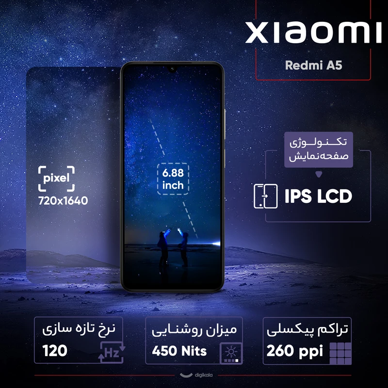 گوشی موبایل شیائومی مدل Redmi A5 دو سیم کارت ظرفیت 128 گیگابایت و رم 4 گیگابایت - تصویر 10