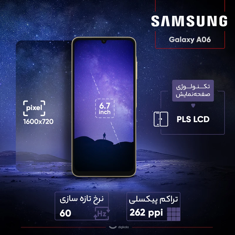 گوشی موبایل سامسونگ مدل Galaxy A06 دو سیم کارت ظرفیت 128 گیگابایت و رم 4 گیگابایت - تصویر 14