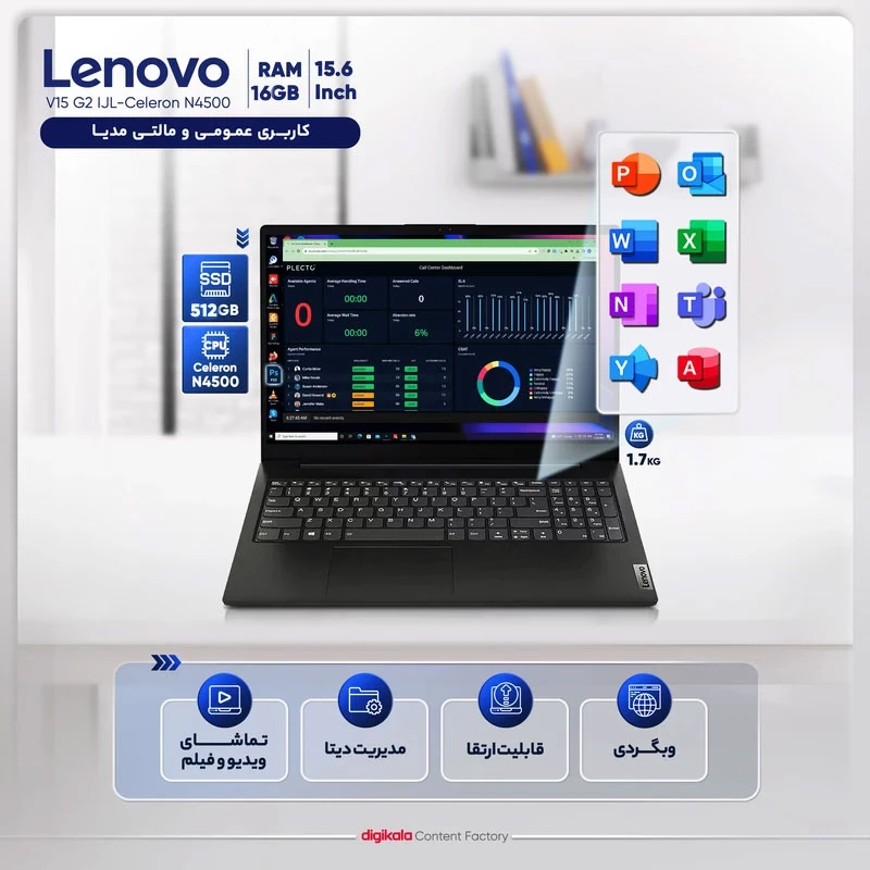 لپ تاپ 15.6 اینچی لنوو مدل V15 G2 IJL-Celeron N4500-16GB DDR4-512GB SSD-TN - کاستوم شده - تصویر 2