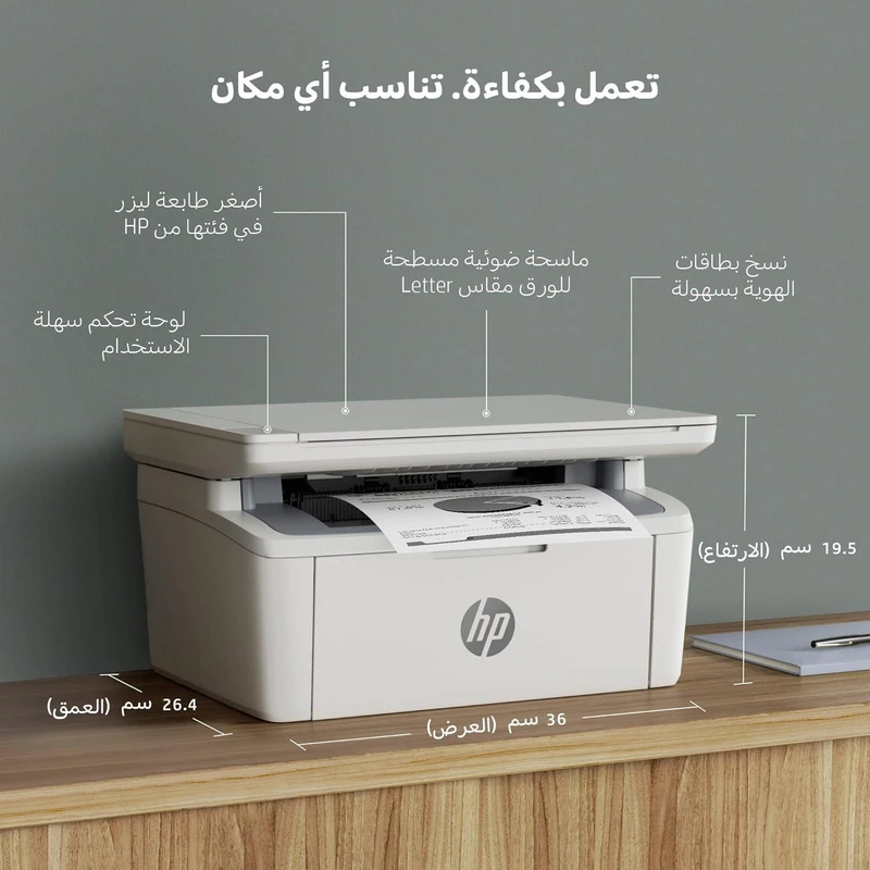 پرینتر چند کاره لیزری اچپی مدل LaserJet MFP M141a - تصویر 6
