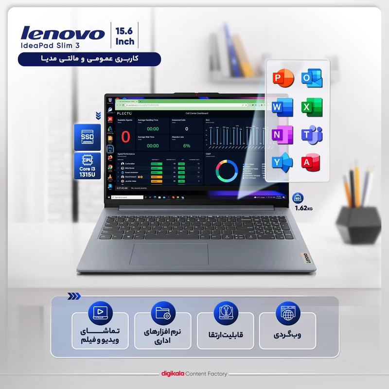 لپ تاپ 15.6 اینچی لنوو مدل IdeaPad Slim 3 15IRU8-i3 1315U-8GB LPDDR5-512GB SSD-TN - کاستوم شده - تصویر 4
