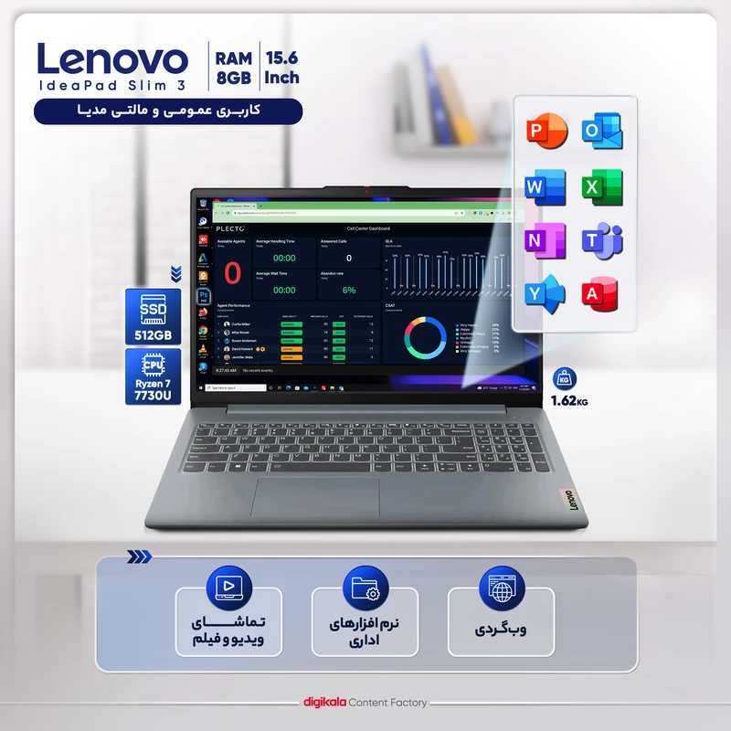 لپ تاپ 15.6 اینچی لنوو مدل IdeaPad Slim 3 15ABR8-R7 7730U 8GB 512SSD - تصویر 3