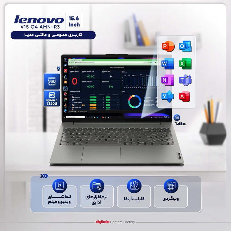 لپ تاپ 15.6 اینچی لنوو مدل V15 G4 AMN-R3 7320U 8GB 1SSD - کاستوم شده - تصویر 2