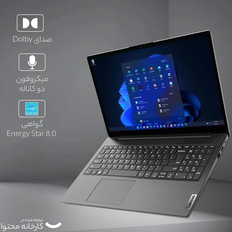 لپ تاپ 15.6 اینچی لنوو مدل V15 G4 AMN-R3 7320U 8GB 1SSD - کاستوم شده - تصویر 13
