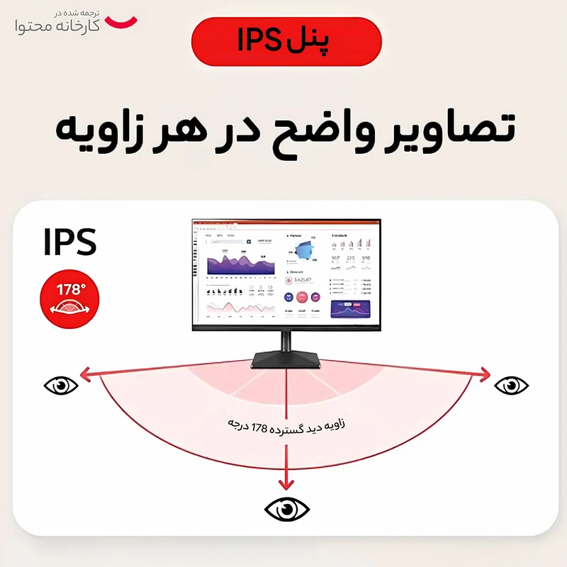 مانیتور ال جی مدل 24MR400-B سایز 23.8 اینچ - تصویر 11