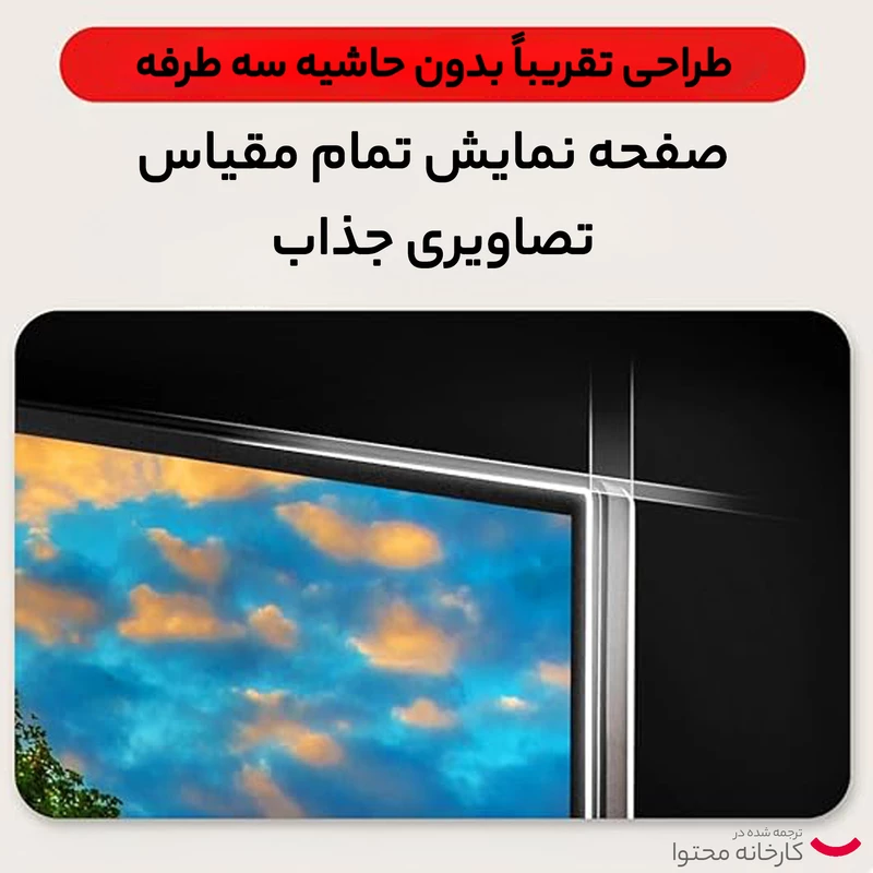 مانیتور ال جی مدل 24MR400-B سایز 23.8 اینچ - تصویر 12