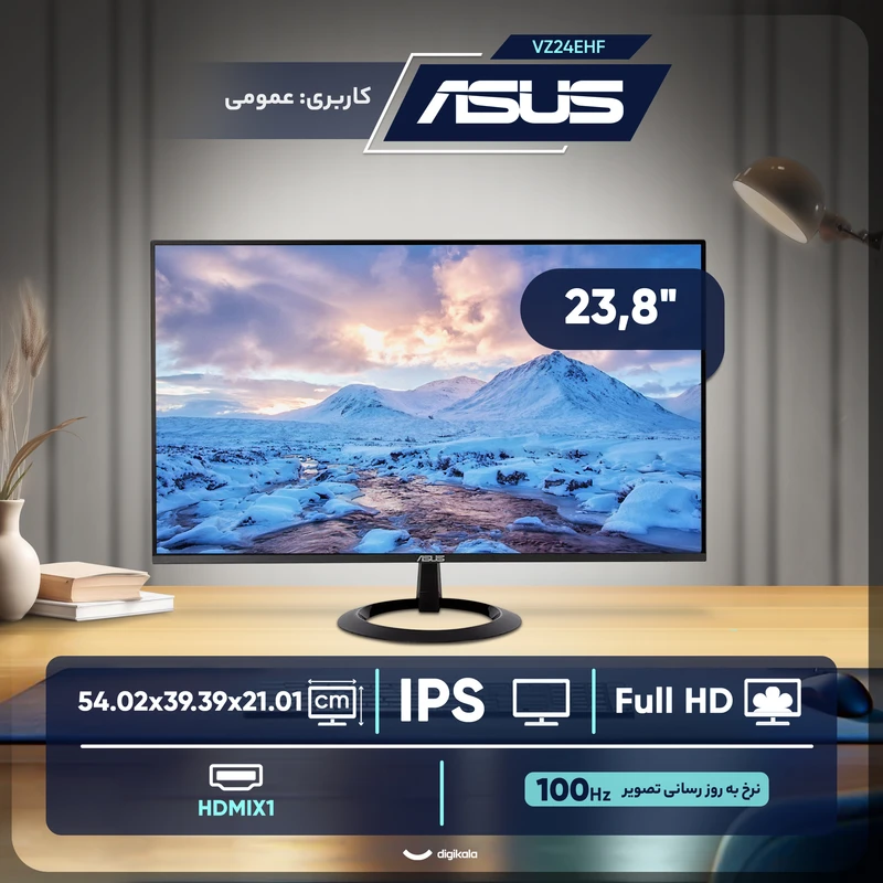 مانیتور 23.8 اینچ ایسوس مدل VZ24EHF - تصویر 4
