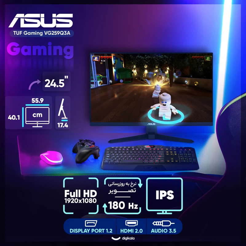 مانیتور گیمینگ 24.5 اینچ ایسوس مدل TUF Gaming VG259Q3A - تصویر 2