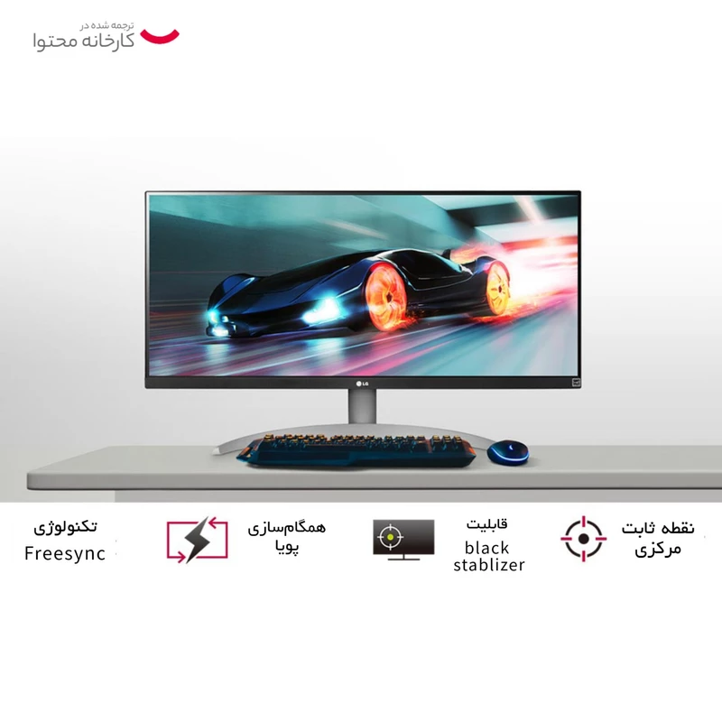مانیتور ال جی مدل 29WQ600-W سایز 29 اینچ، رزولوشن Full HD، پنل IPS، نرخ بروزرسانی تصویر 100 هرتز، نسبت تصویر 21:9-Ultra Wide، یک پورت HDMI و یک پورت DisplayPort و یک پورت USB-C - تصویر 14