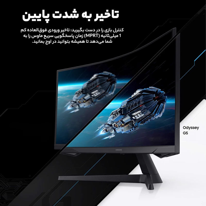 مانیتور خمیده گیمینگ 32 اینچ سامسونگ مدل LS32CG552 - تصویر 24