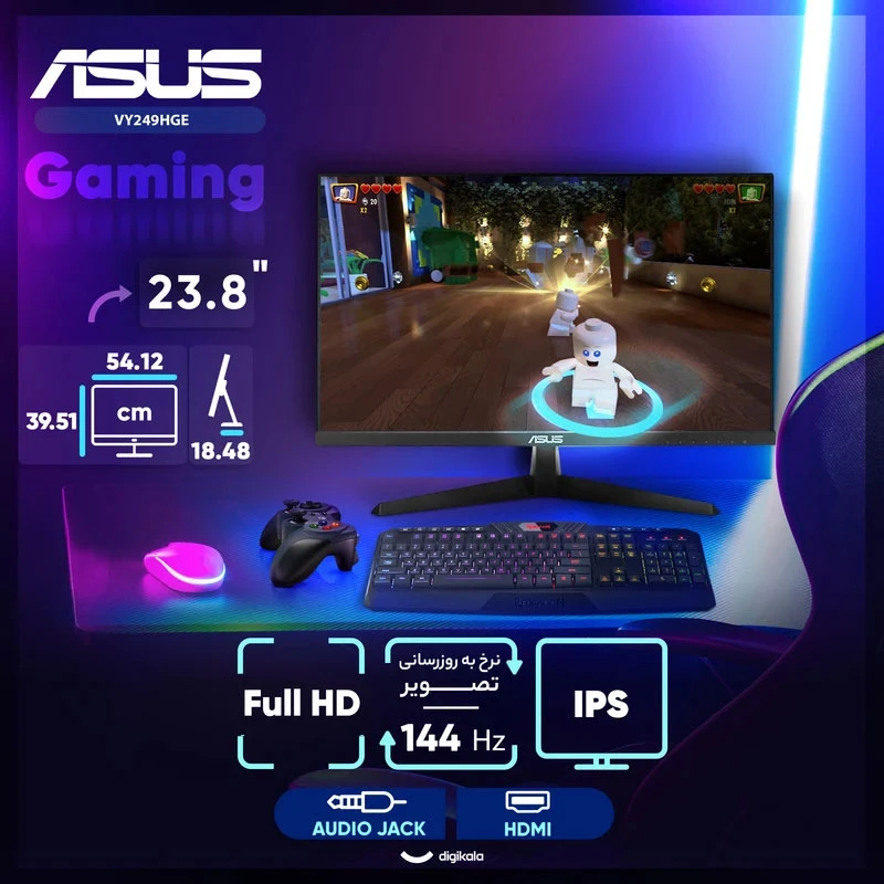 مانیتور 23.8 اینچ ایسوس مدل VY249HGE، رزولوشن Full-HD، پنل IPS، نرخ بروزرسانی 144 هرتز، با نسبت تصویر 16:9، دارای پورت HDMI و خروجی هدفون - تصویر 4