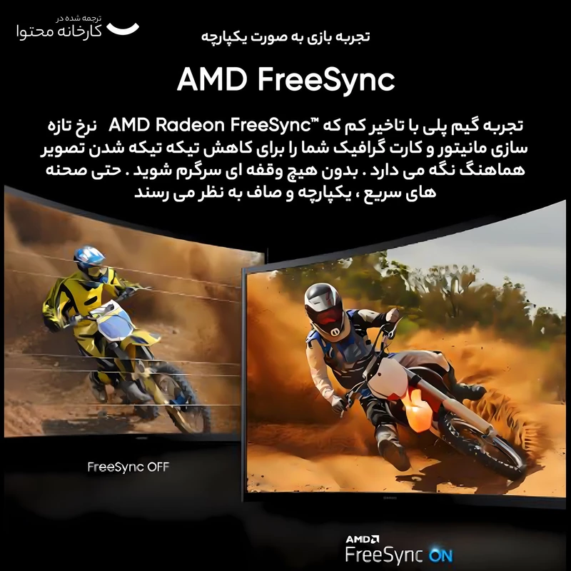 مانیتور سامسونگ مدل LS24C310EAMXUE سایز 24 اینچ - تصویر 12