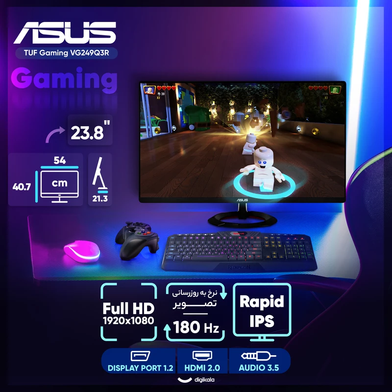 مانیتور گیمینگ 23.8 اینچ ایسوس مدل TUF Gaming VG249Q3R - تصویر 2