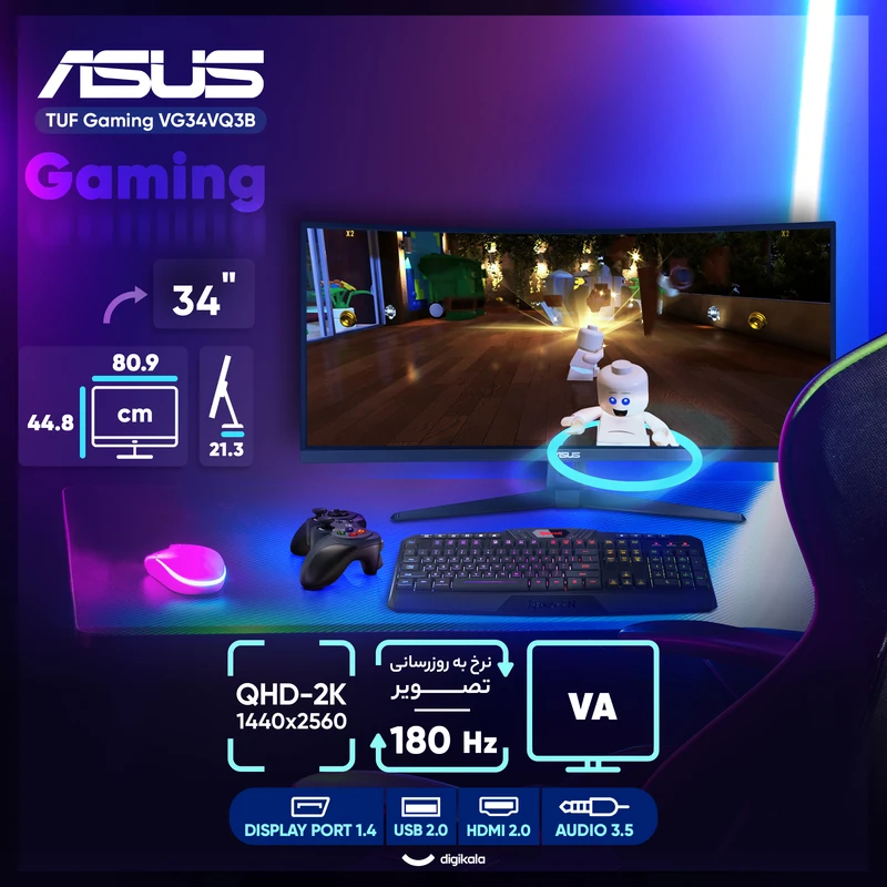مانیتور خمیده گیمینگ 34 اینچ ایسوس مدل TUF Gaming VG34VQ3B - تصویر 11