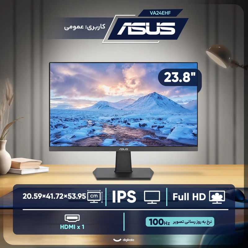 مانیتور 23.8 اینچ ایسوس مدل VA24EHF - تصویر 4