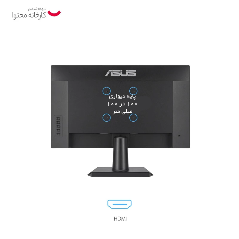 مانیتور 23.8 اینچ ایسوس مدل VA24EHF - تصویر 12