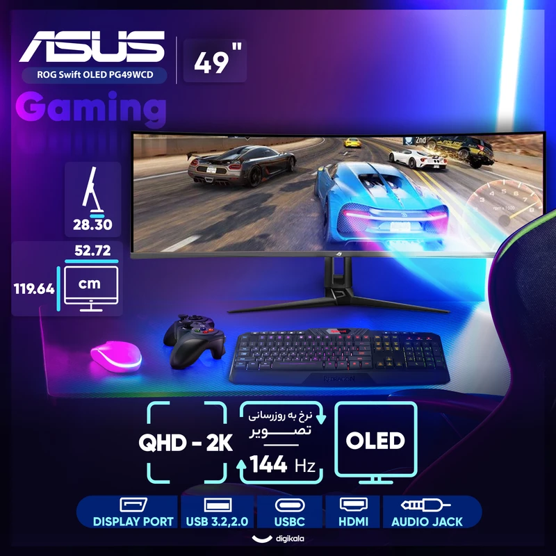 مانیتور خمیده گیمینگ 49 اینچ ایسوس مدل ROG Swift OLED PG49WCD - تصویر 4