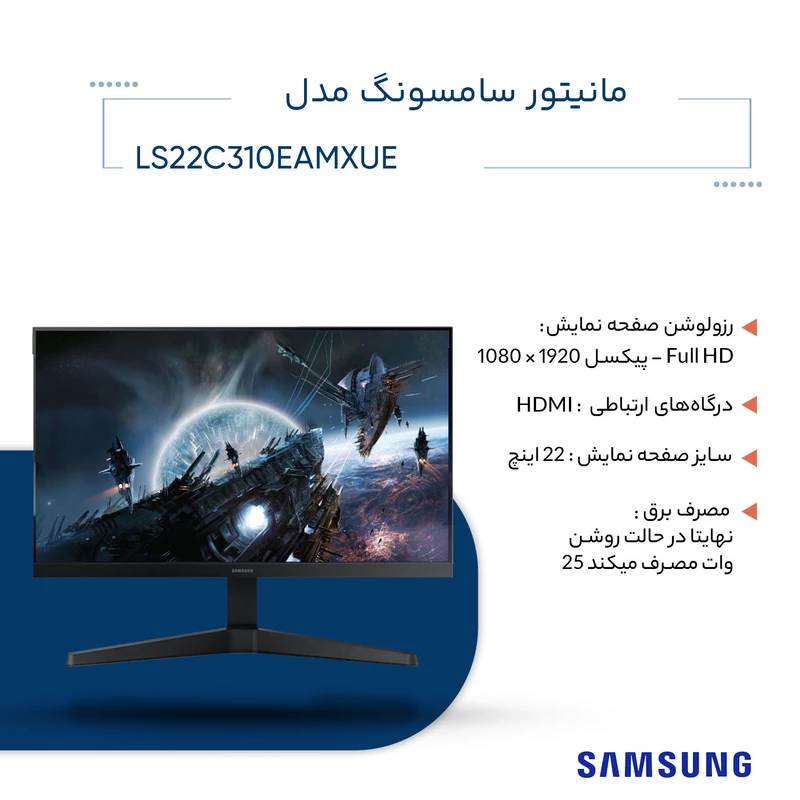 مانیتور 22 اینچ سامسونگ مدل Essential Monitor S3 S31C LS22C310EAMXUE - تصویر 15