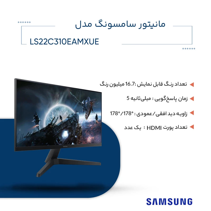 مانیتور 22 اینچ سامسونگ مدل Essential Monitor S3 S31C LS22C310EAMXUE - تصویر 16