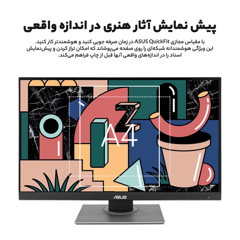 مانیتور ایسوس مدل ProArt Display PA278QV سایز 27 اینچ - تصویر 6