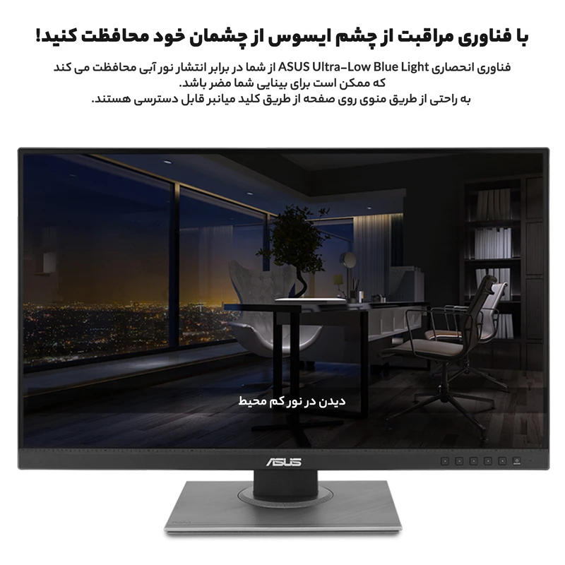 مانیتور ایسوس مدل ProArt Display PA278QV سایز 27 اینچ - تصویر 10
