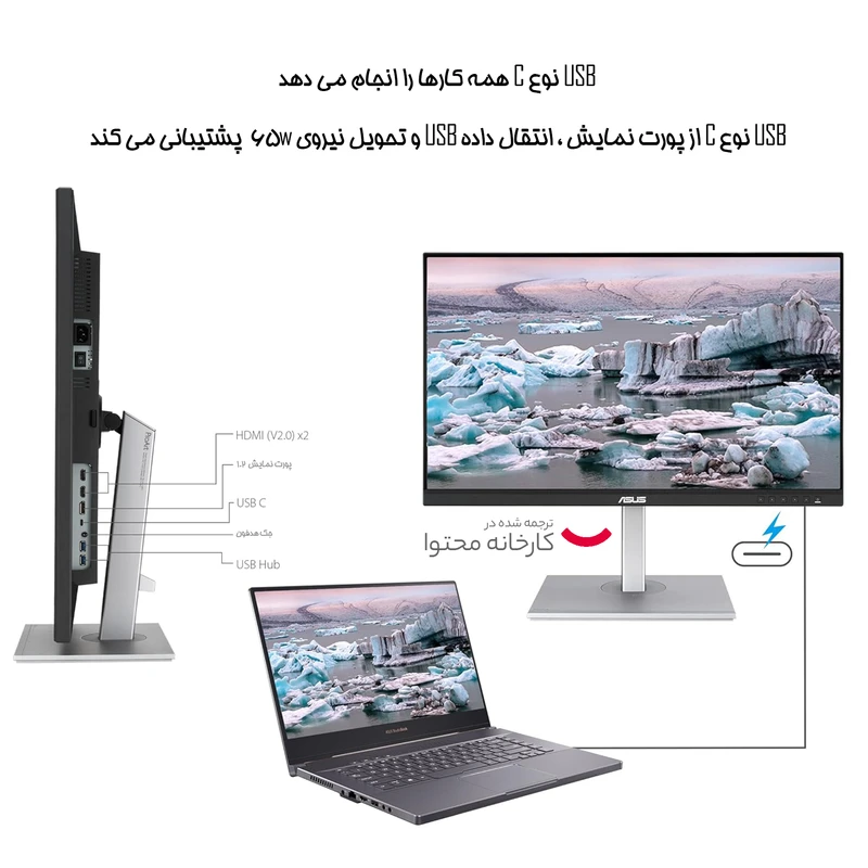 مانیتور 27 اینچ ایسوس مدل PA279CV - تصویر 10