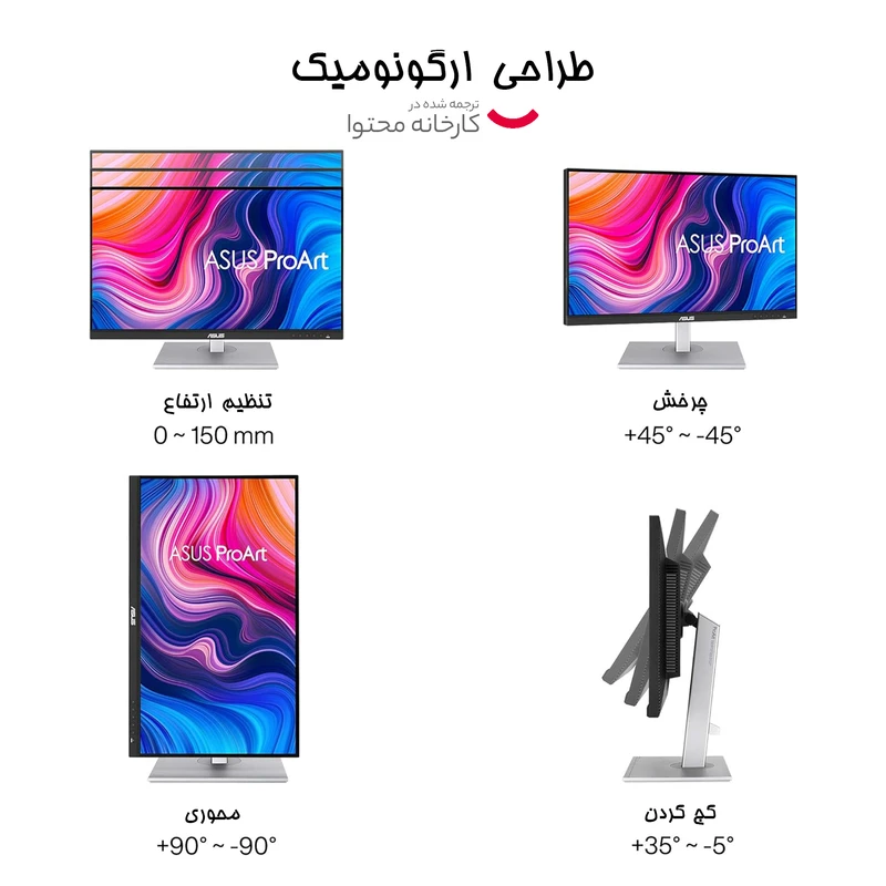 مانیتور 27 اینچ ایسوس مدل PA279CV - تصویر 12
