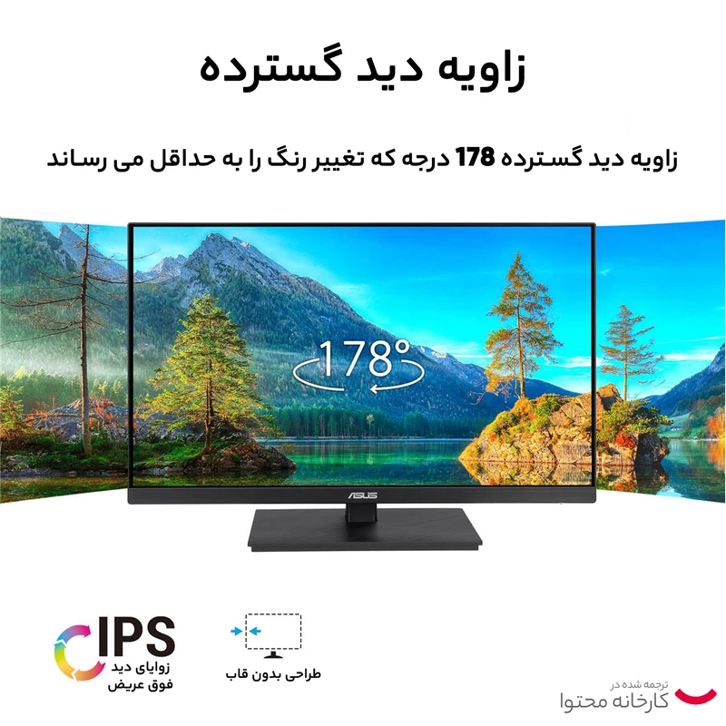 مانیتور 27 اینچ ایسوس مدل VA27EQSB - تصویر 12