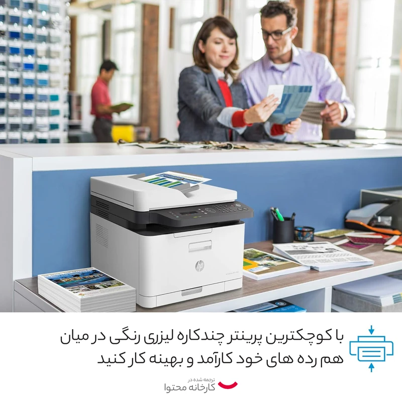 پرینتر چند کاره لیزری اچ پی مدل Color Laser MFP 179fnw - تصویر 12