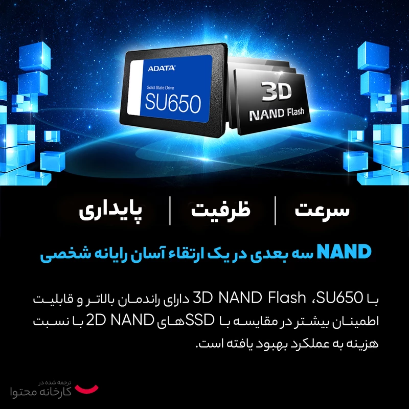اس اس دی اینترنال ای دیتا مدل Ultimate SU630 ظرفیت 240 گیگابایت - تصویر 7
