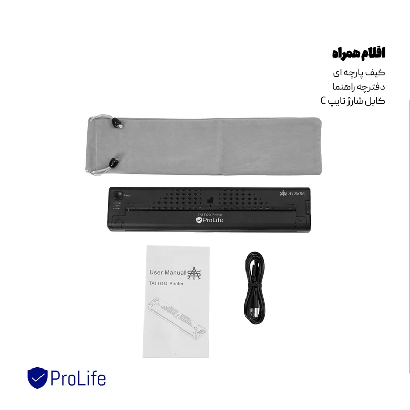 پرینتر قابل حمل استنسیل پرولایف مدل ATS886 - تصویر 7