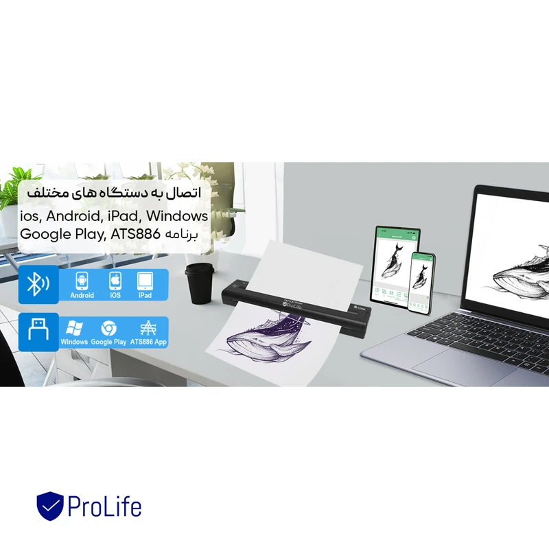پرینتر قابل حمل استنسیل پرولایف مدل ATS886 - تصویر 15