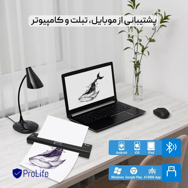 پرینتر قابل حمل استنسیل پرولایف مدل ATS886 - تصویر 17