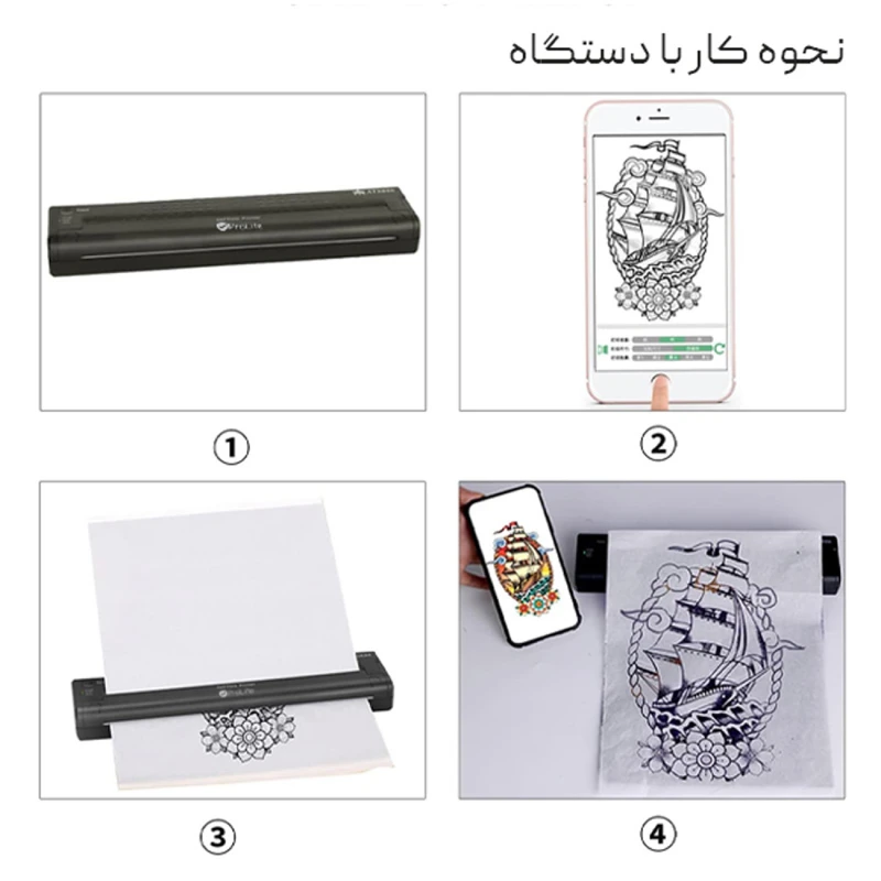 پرینتر قابل حمل استنسیل پرولایف مدل ATS886 - تصویر 20