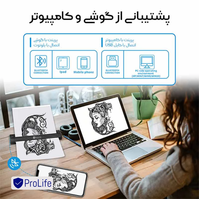 پرینتر قابل حمل استنسیل پرولایف مدل ATS886 - تصویر 24