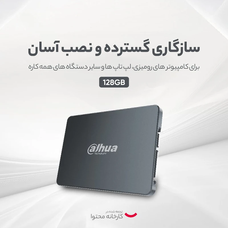 اس اس دی اینترنال داهوا مدل SSD-C800AS128G ظرفیت 128 گیگابایت - تصویر 8