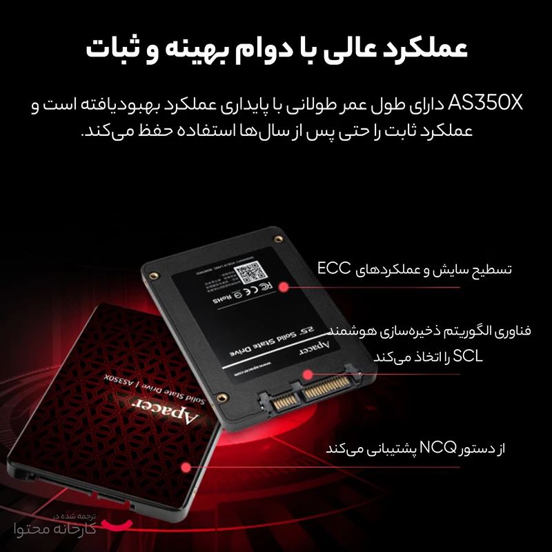 اس اس دی اینترنال اپیسر مدل AS350 PANTHER ظرفیت 256 گیگابایت - تصویر 7
