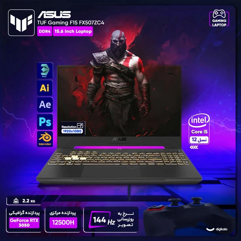 لپ تاپ 15.6 اینچی ایسوس مدل TUF Gaming F15 FX507ZC4-HN009-i5 12500H-16GB DDR4-512GB SSD-RTX3050-FHD - تصویر 3