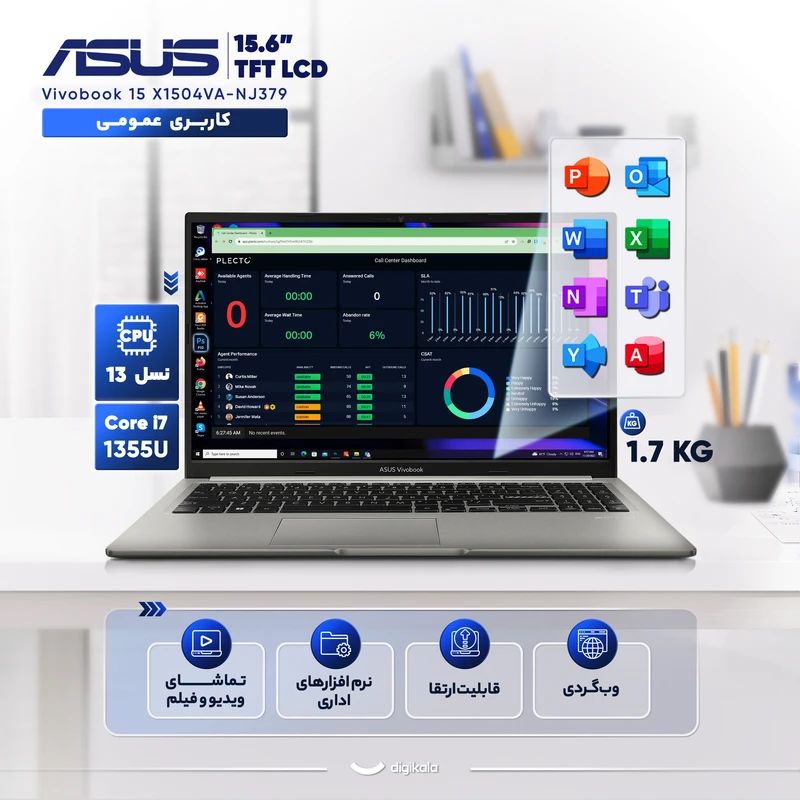 لپ تاپ 15.6 اینچی ایسوس مدل Vivobook 15 X1504VA-NJ379-i7 1355U-8GB DDR4 3200MHz-512GB SSD-TFT - تصویر 2