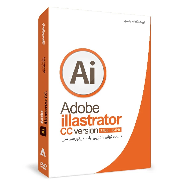 نرم افزار ایلاستریتور نشر لیمو استور